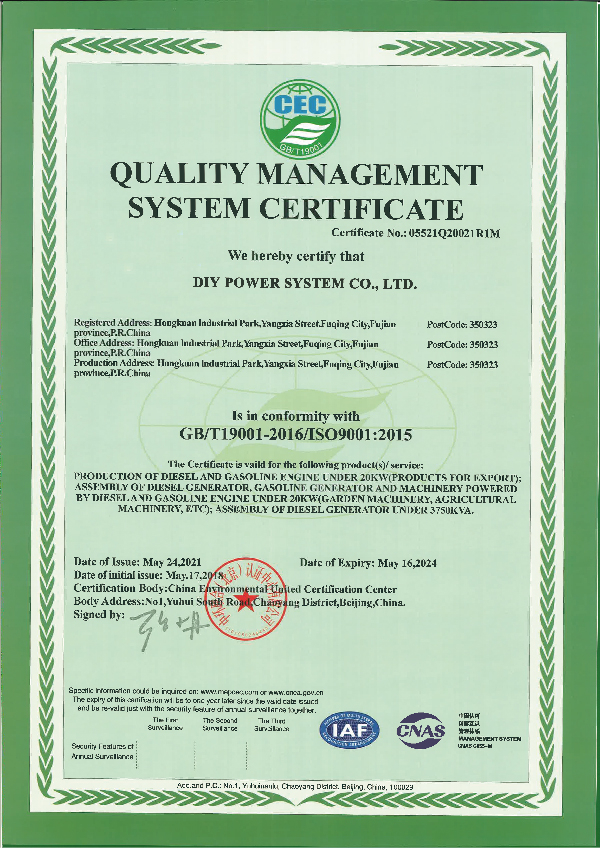 ISO9001(-2021)-сделай сам